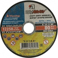 Круг отрезной 230х3х22